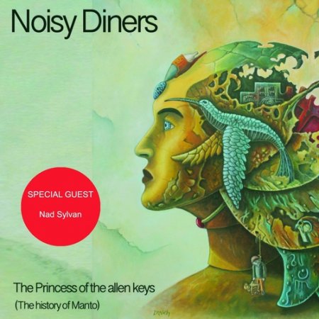 Noisy Diners - The Princess Of The Allen Keys (The History Of Manto) 2021 (lossless)