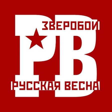 �������� - ������� ����� 2021
