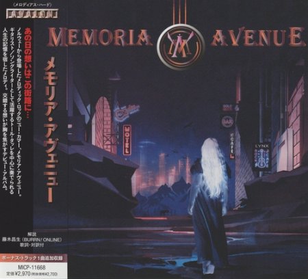 Memoria Avenue - Memoria Avenue (Japanese Edition) 2021 (lossless)