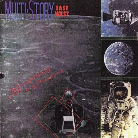 Multi-Story - East/West 1985