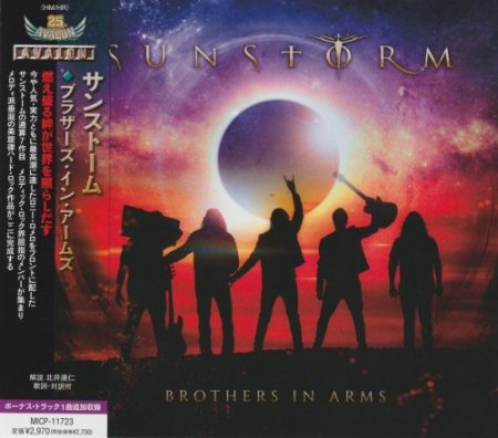 Sunstorm - Brothers In Arms (Japanese Edition) 2022 (lossless)