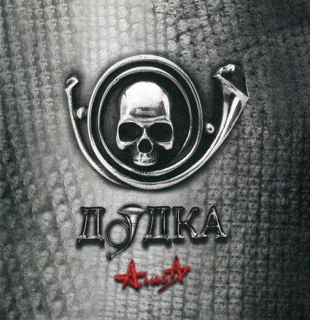 ����� - ����� (2 CD Limited Edition) 2022 (lossless+mp3)
