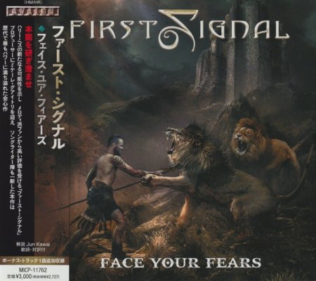 First Signal - Face Your Fears (Japanese Edition) 2023 (lossless)