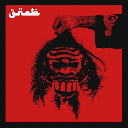 GNOB - GNOB II 2023