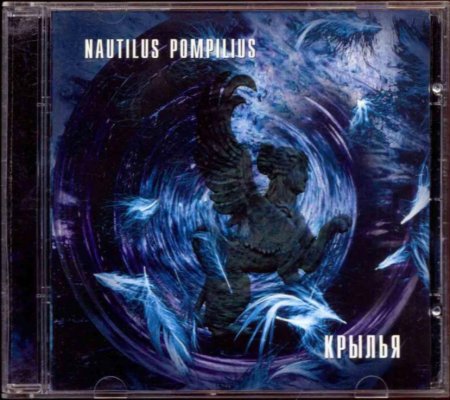 �������� ��������� - ������ 1995 (lossless+mp3)