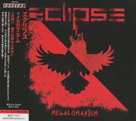 Eclipse - Megalomanium (Japanese Edition) 2023 (lossless)