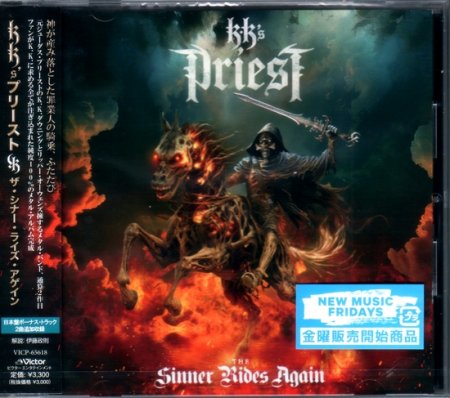 KK's Priest - The Sinner Rides Again (Japanese Edition) 2023 (lossless)