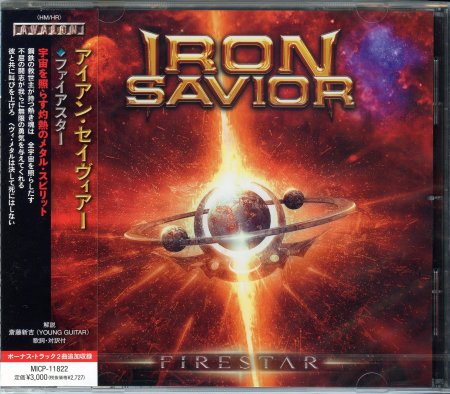 Iron Savior - Firestar (Japanese Edition) 2023 (lossless)
