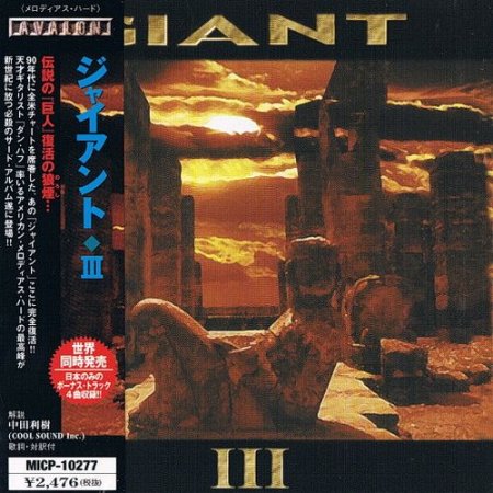 Giant - III (Japanese Edition) 2001 (Lossless + MP3)