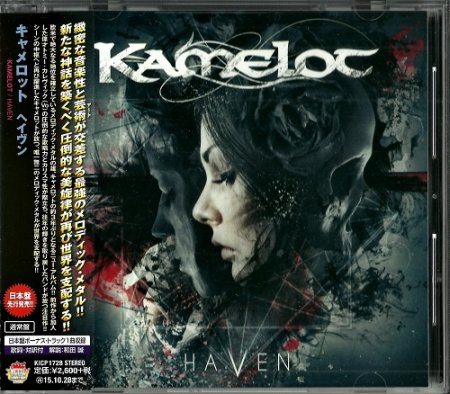 Kamelot - Haven (Japanese Edition) 2015 (Lossless + MP3)