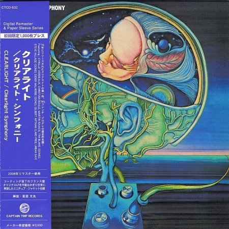Clearlight - Clearlight Symphony 1975 (Japanese Edition 2008) (Lossless + MP3)