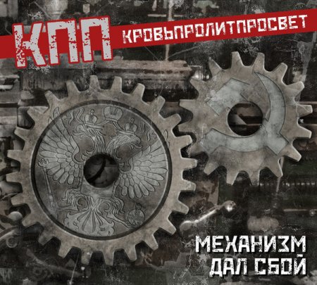 ��� - �������� ��� ���� 1988 (Reissue 2021)