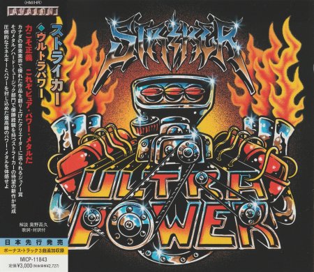 Striker - Ultrapower (Japanese Edition) 2024 (lossless+mp3)