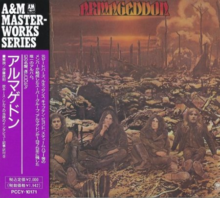 Armageddon - Armageddon 1975 (Japanese Edition 1991) (Lossless + MP3)