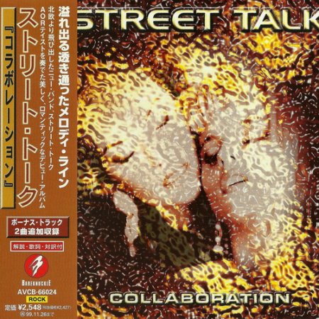 Street Talk - Collaboration 1997