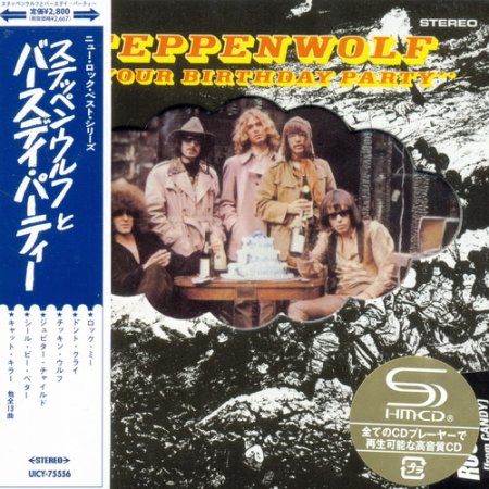 Steppenwolf - At Your Birthday Party (1969) (Japanese Edition)