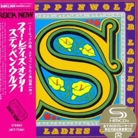 Steppenwolf - For Ladies Only (1971) (Japanese Edition)