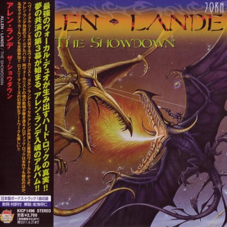 Russell Allen & Jorn Lande - The Showdown (2010) (Japanese Edition)