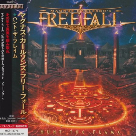Magnus Karlsson's Free Fall - Hunt The Flame (2023) (Japanese Edition)