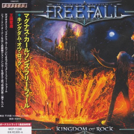 Magnus Karlsson's Free Fall - Kingdom Of Rock  (2015) (Japanese Edition)