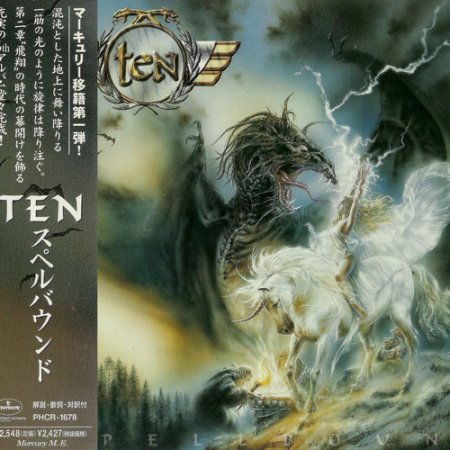 Ten - Spellbound (1998) (Japanese Edition)
