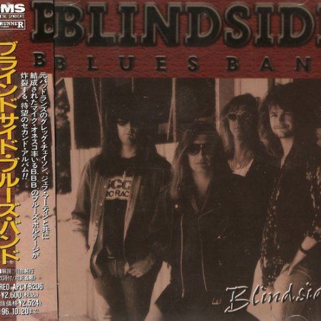 Blindside Blues Band - Blindsided (1994)