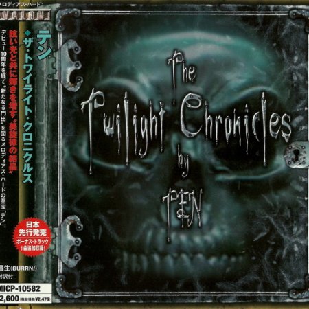 Ten - The Twilight Chronicles (2006) (Japanese Edition)