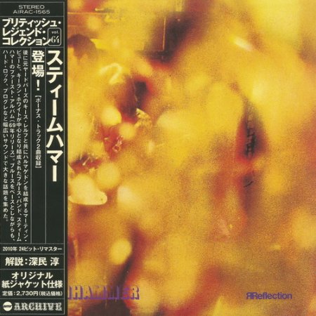 Steamhammer - Reflection (1969)