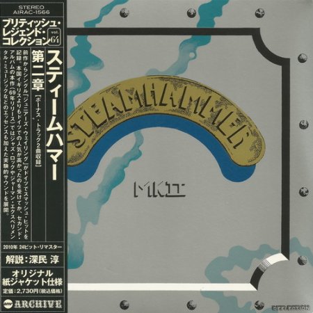 Steamhammer - MK II (1970)