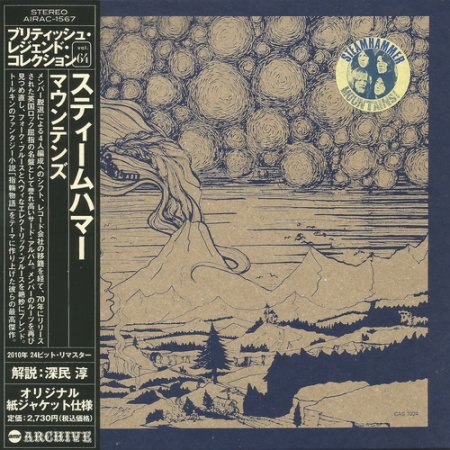 Steamhammer - Mountains (1970)