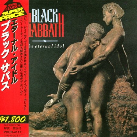 Black Sabbath - The Eternal Idol 1987