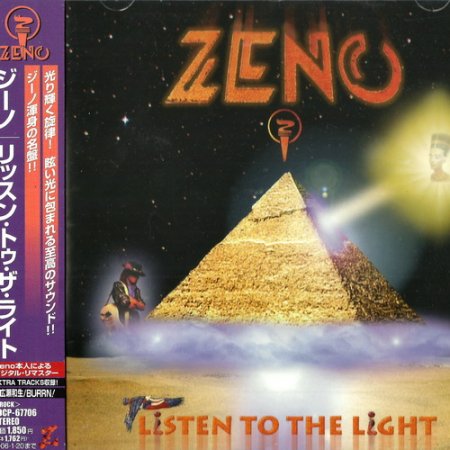 Zeno - Listen To The Light (1998) (Japanese Edition)