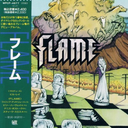 Flame - Flame (Japanese Edition) 1992