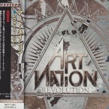 Art Nation - Revolution (2015) (Japanese Edition)