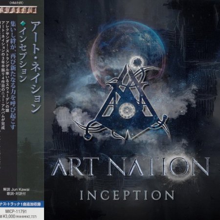 Art Nation - Inception (2023) (Japanese Edition)