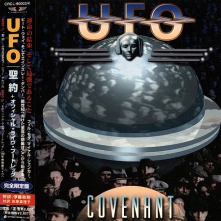 UFO - Covenant (2000) (Japanese Edition 2CD)