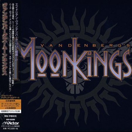 Vandenberg's Moonkings - Vandenberg's Moonkings (2014) (Japanese Edition)
