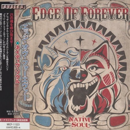 Edge Of Forever - Native Soul (2019) (Japanese Edition)