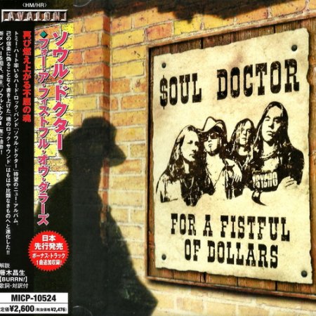 Soul Doctor - For A Fistful Of Dollars (2005) (Japanese Edition)