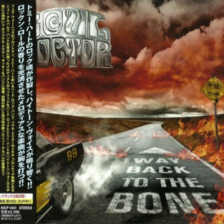 Soul Doctor - Way Back To The Bone (2009) (Japanese Edition)
