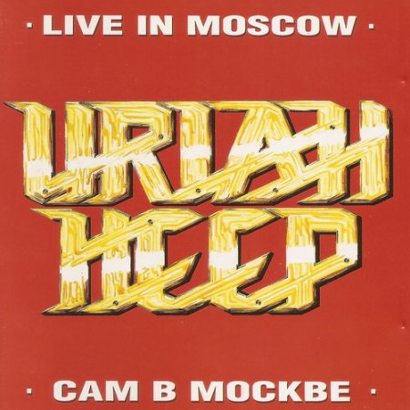 Uriah Heep - Live In Moscow (1988) (Remastered 1998)