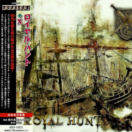 Royal Hunt - X (2010) (Japanese Edition)