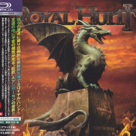 Royal Hunt - Cast In Stone (2018) (Japanese Edition)