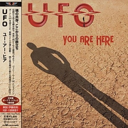 UFO - You Are Here (Japanese Edition) 2004