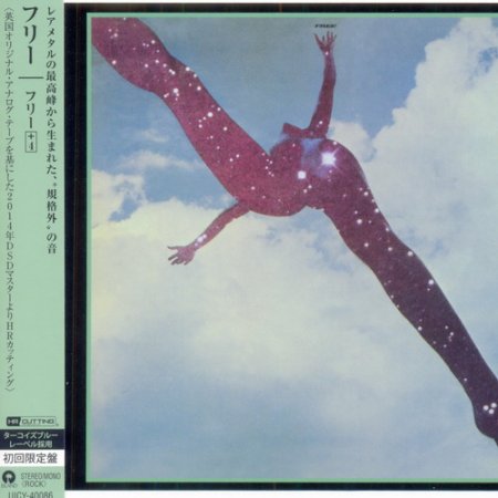 Free - Free (1969) (Additional Recordings 2001)