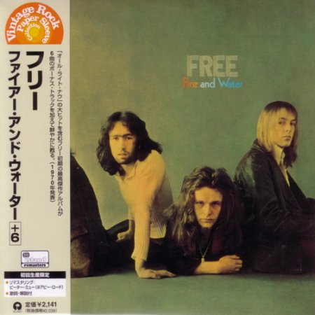 Free - Fire And Water (1970) (Additional Recordings 2001)