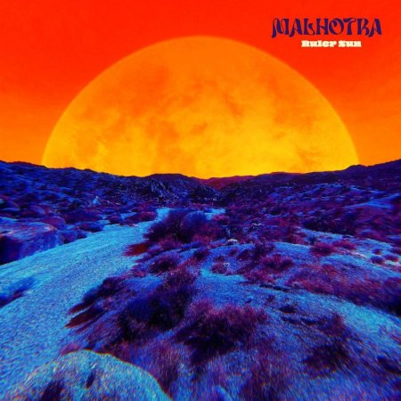 Malhotra - Ruler Sun 2026