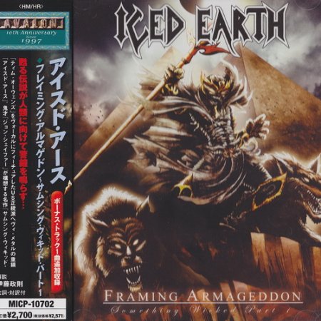 Iced Earth - Framing Armageddon - Something Wicked Part 1 (Japanese Edition) 2007