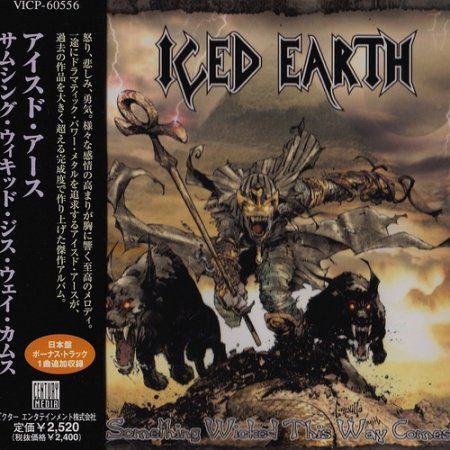 Iced Earth - Something Wicked This Way Comes (Japanese Edition) 1998