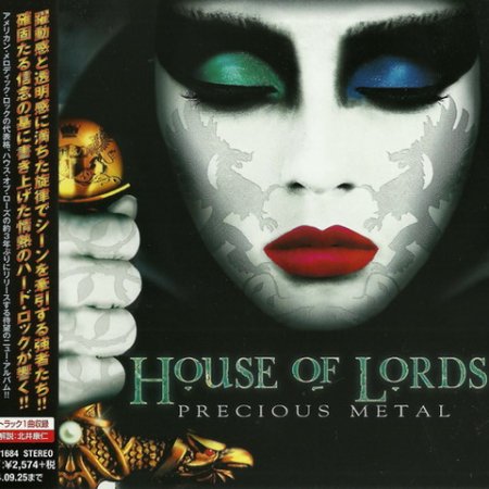 House Of Lords - Precious Metal (Japanese Edition) 2014